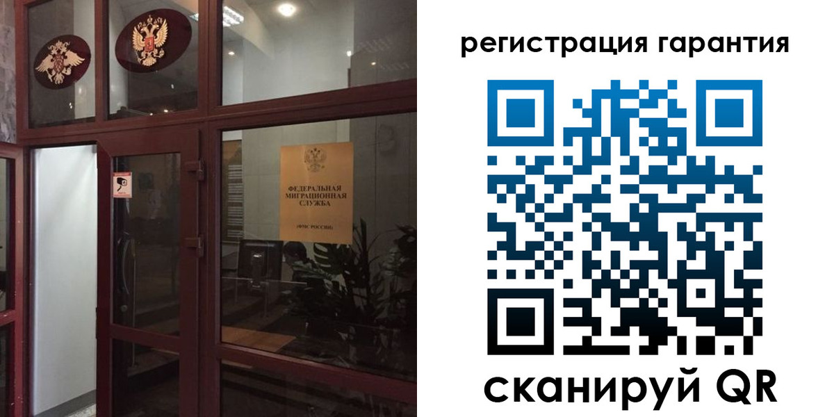 прописка поиск в Протвино