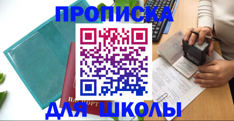 форма 3 в Протвино