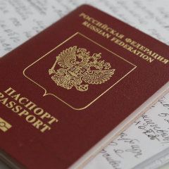 прописка в Протвино